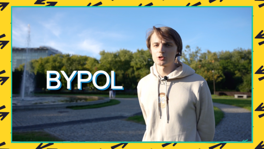 Real « terrorists »: BYPOL, organisation of Belarussian anti-government forces in Poland